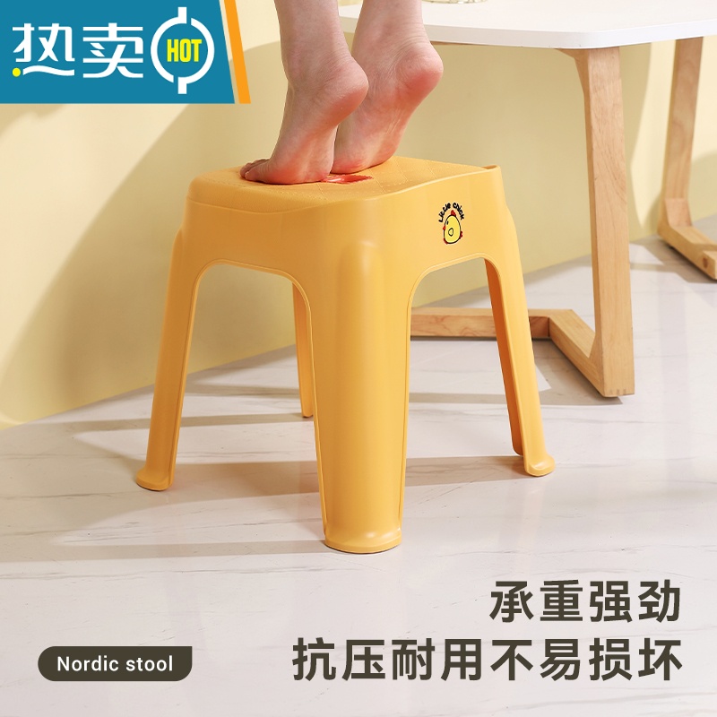 敬平塑料凳子家用加厚北欧创意客厅餐桌中高椅子简约可叠放收纳小板凳收纳凳高清大图
