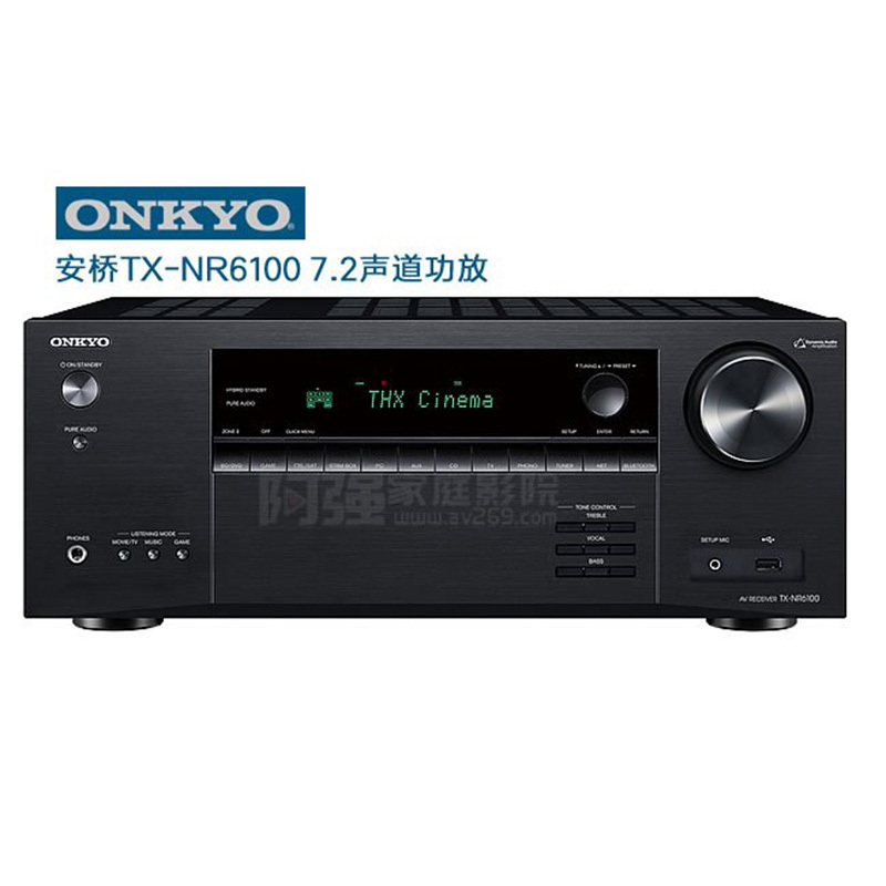 (新款8K)安桥(Onkyo)TX-NR6100 7.2声道8K多声道功放