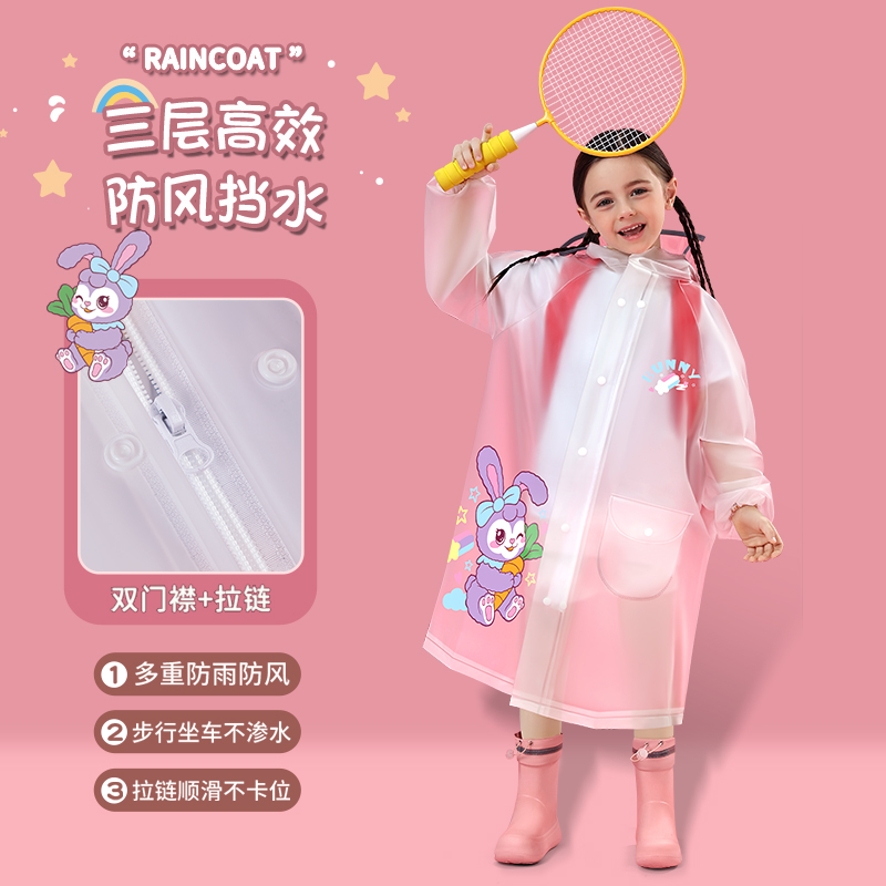 正雨儿童雨衣男童女童女孩2024新款中大童小学生上学专用带书包位加厚雨披高清大图