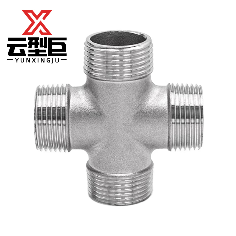 云型巨 不锈钢外丝四通 不锈钢水管接头配件 DN25 个
