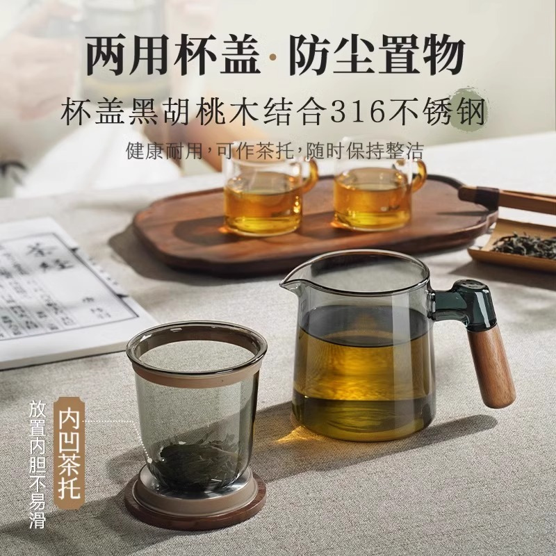 苏泊尔高硼硅玻璃杯个人专用高档办公室泡茶杯男款茶水分离水杯子玻璃泡茶杯茶水分离办公室茶道喝茶精致 KCG44AB10