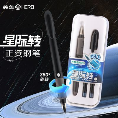 英雄(HERO)钢笔小学生儿童EF尖P201正姿练字钢笔套装可旋转笔握调整舒适姿势开学季男女生日礼物 亮黑套装【内含墨囊+吸墨器】