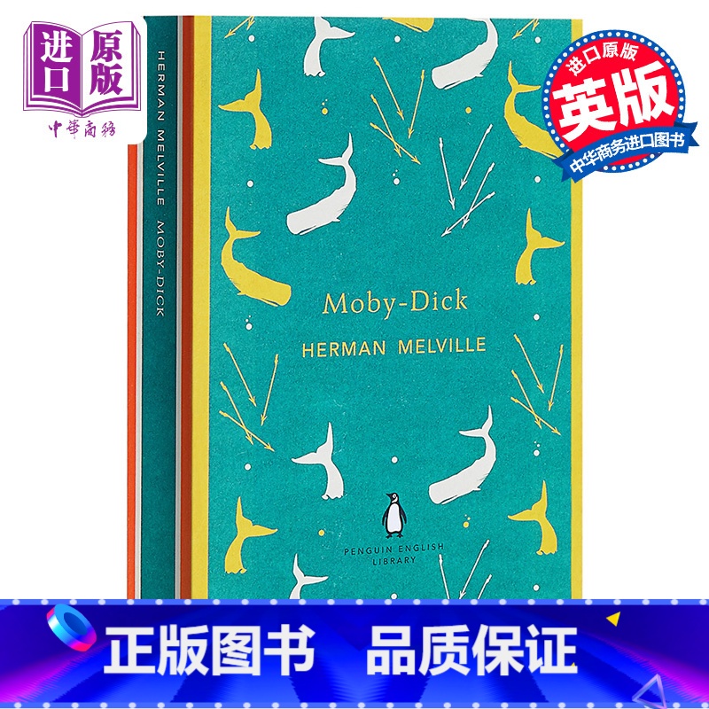 [正版]中商原版[英文原版]Moby-Dick (Penguin English Library) 白鲸高清大图
