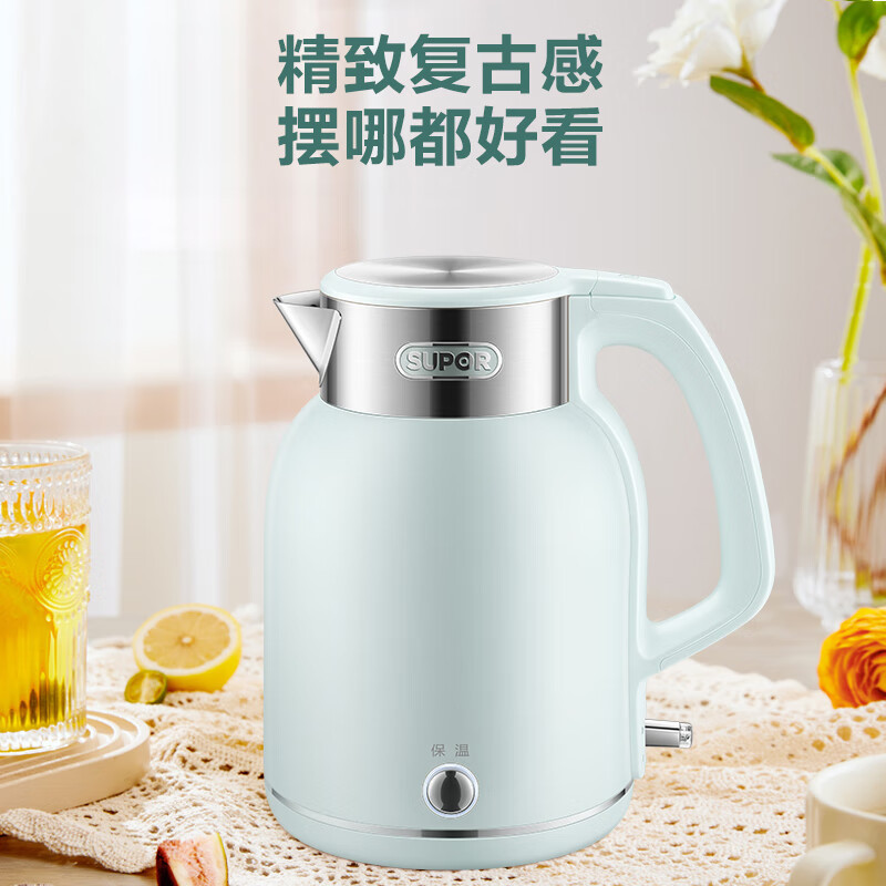 苏泊尔(SUPOR)ZMD安心系列 2L大容量 1800W大功率 316L不锈钢机身 一键保温电水壶SW-20S88A