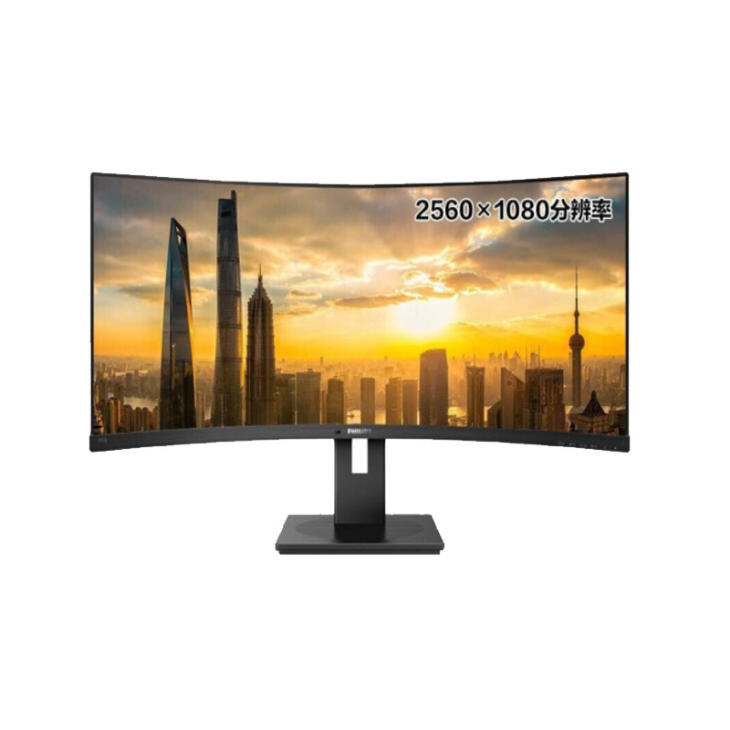 飞利浦（PHILIPS）342B1C 34英寸超宽屏显示器（21:9带鱼屏 1500R曲率 75Hz刷新率 可壁挂）