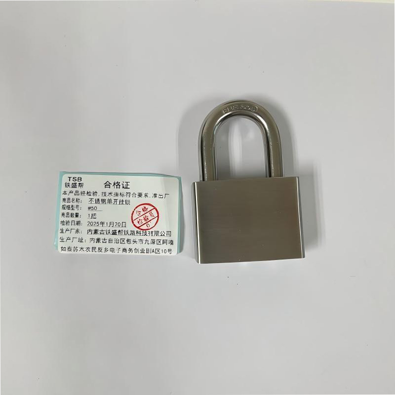 铁盛帮 不锈钢单开挂锁 #50高清大图
