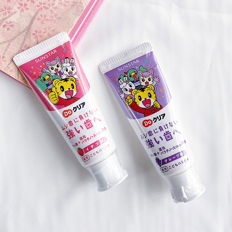 日本巧虎sunstar婴幼儿牙膏儿童牙膏草莓味葡萄味水果味防蛀牙70g支
