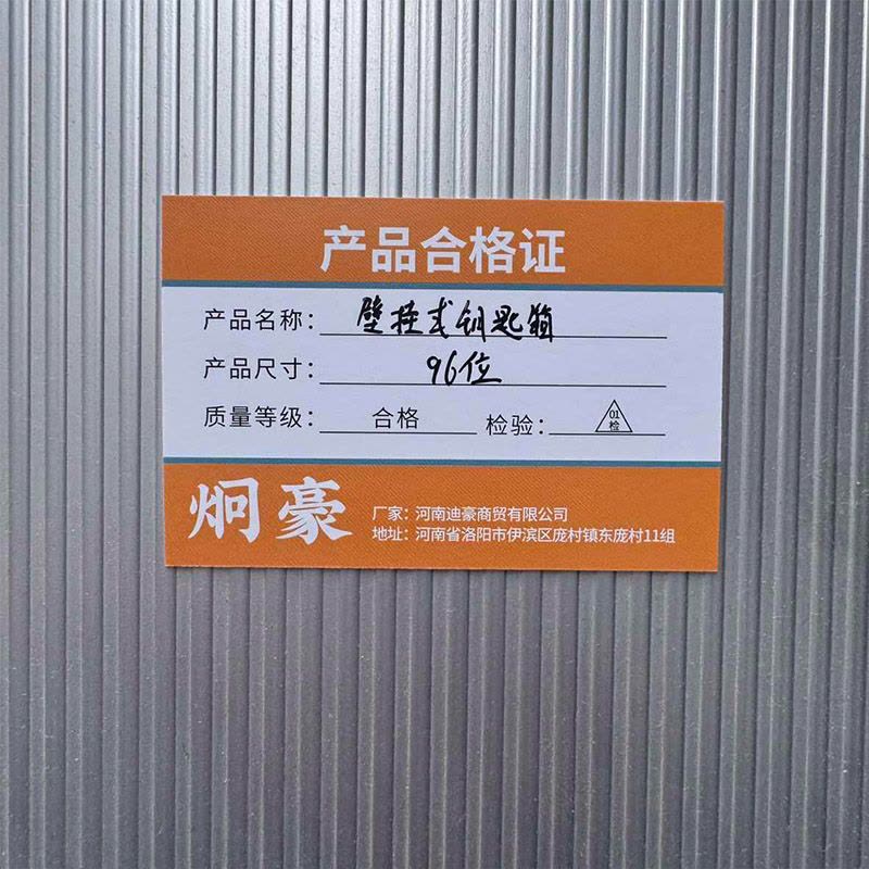 炯豪 壁挂式钥匙箱 96位/台图片