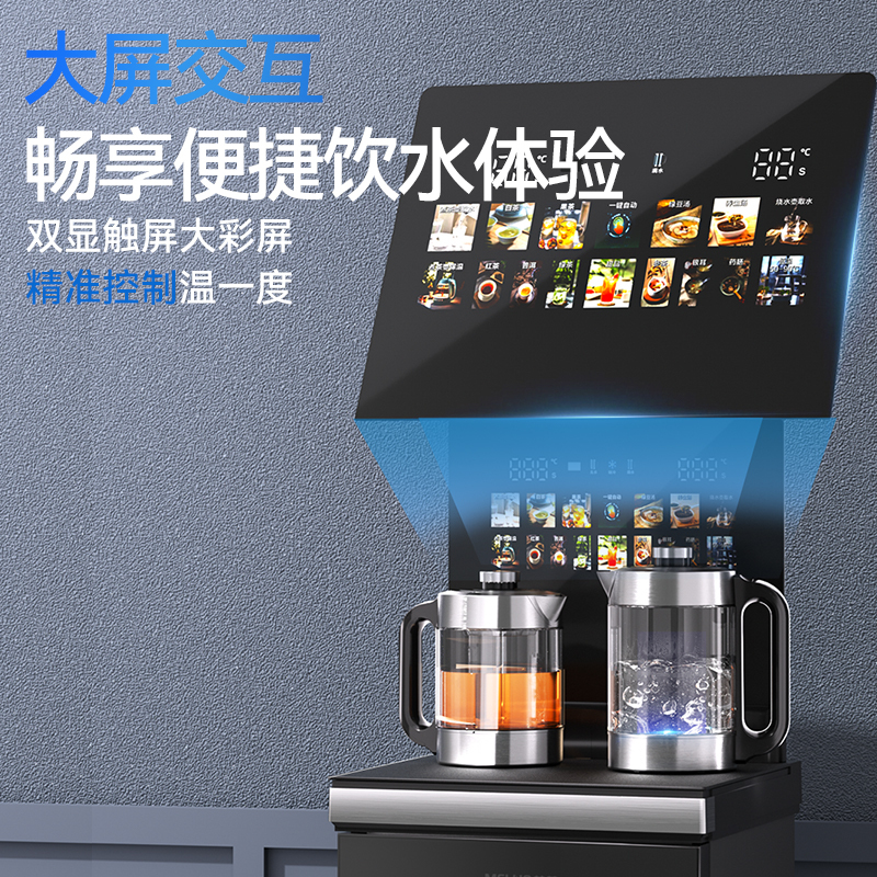 美菱茶吧机MY-M511 温热款 触控大彩屏 双壶高清大图
