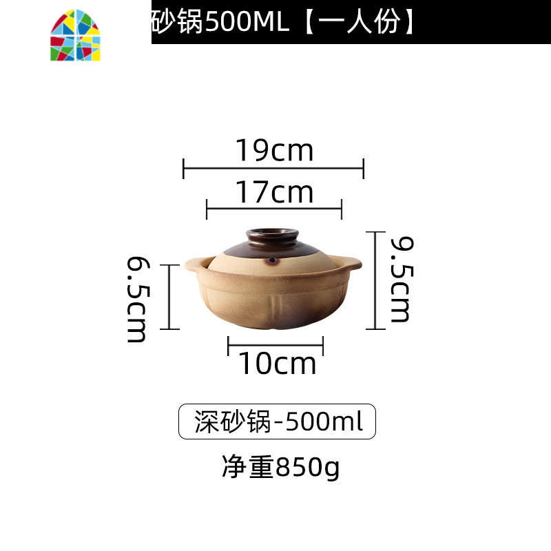 粗砂锅老式陶土沙锅煤气燃气灶专用炖锅煲仔饭锅煲汤锅石锅大小号 FENGHOU 浅砂锅900ml【两人份】