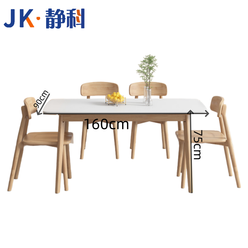 静科实木餐桌椅160*90*75cm一桌六椅组合高清大图