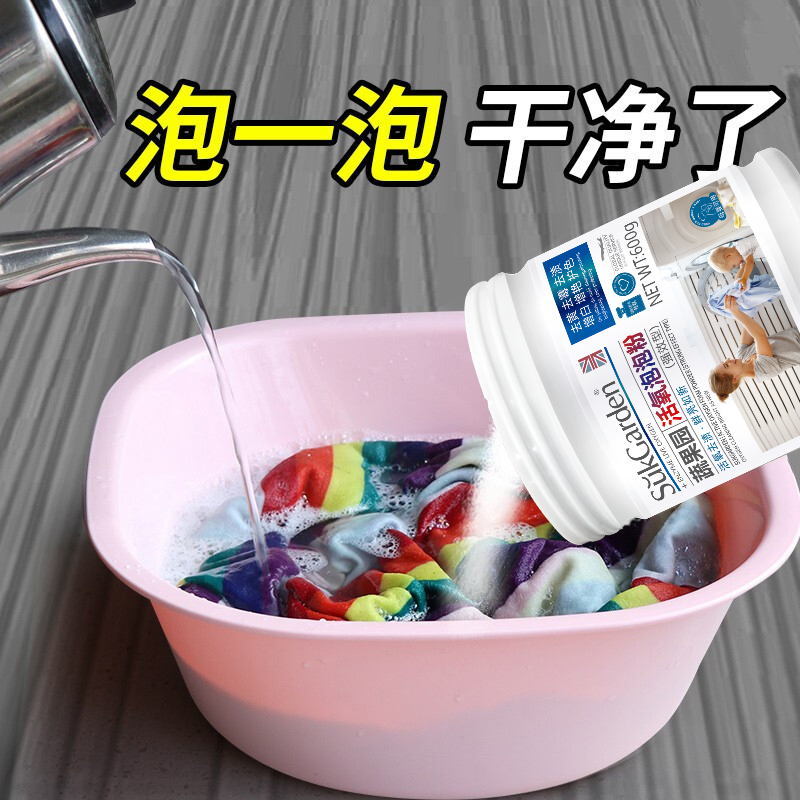 SukGarden蔬果园活氧泡泡粉(强效型)