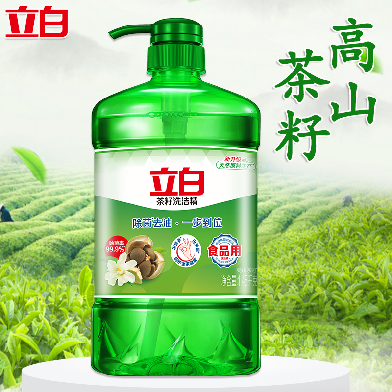 立白洗洁精1.45kg洁净去油茶籽款xjj_lb_czxj_145-1高清大图