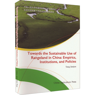 [M]中国牧区草地的可持续利用 实证、制度与政策 英文版-9787109307346