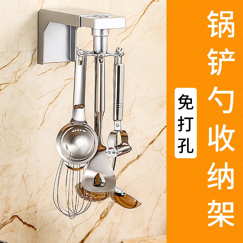 可旋转免打孔收纳架挂钩厨房壁挂式置物架锅铲勺子可伸缩多用挂架收纳层架 三维工匠高清大图