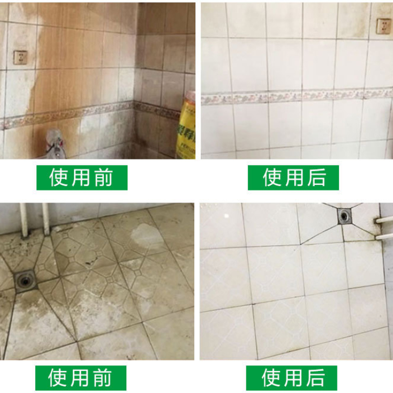 海亚森M5017 酸性除垢剂3.8L高清大图