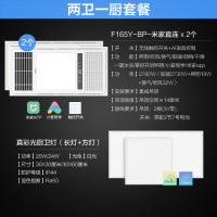 欧普照明风暖浴霸灯取暖家用排气扇一体集成吊顶卫生间暖风机