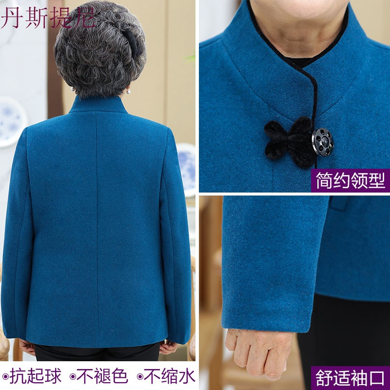 老年人秋装女外套唐装老太太衣服春秋妈妈礼服喜婆婆婚宴装奶奶装