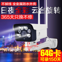 声视安监控摄像头室外防水 无线监控wifi手机远程 智能网络监控器一体机 高清夜视摄像机看店监控设备