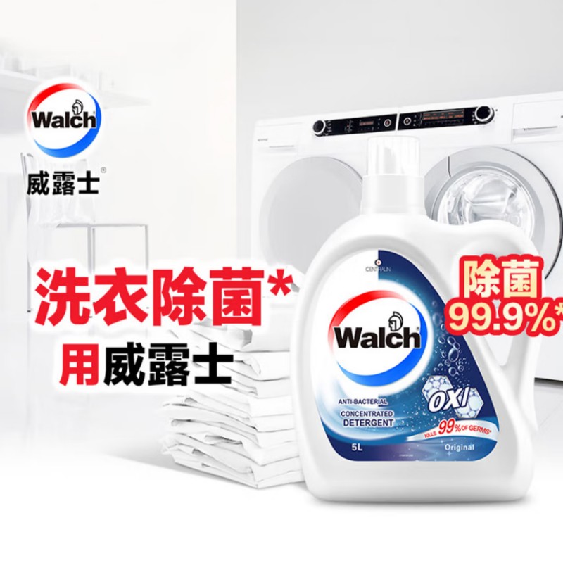 5L 威露士除菌有氧洗衣液原味高清大图