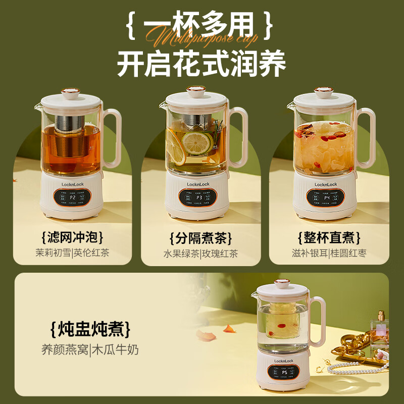 乐扣乐扣 多功能养生壶 EJK3515WHT 含茶漏高清大图