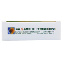 葵花 小儿复方鸡内金散 2g*12袋 呕吐健脾健脾开胃儿童