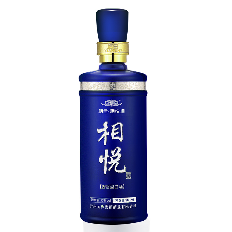 金沙 相合相悦酒 53度500ml单瓶装酱香型白酒