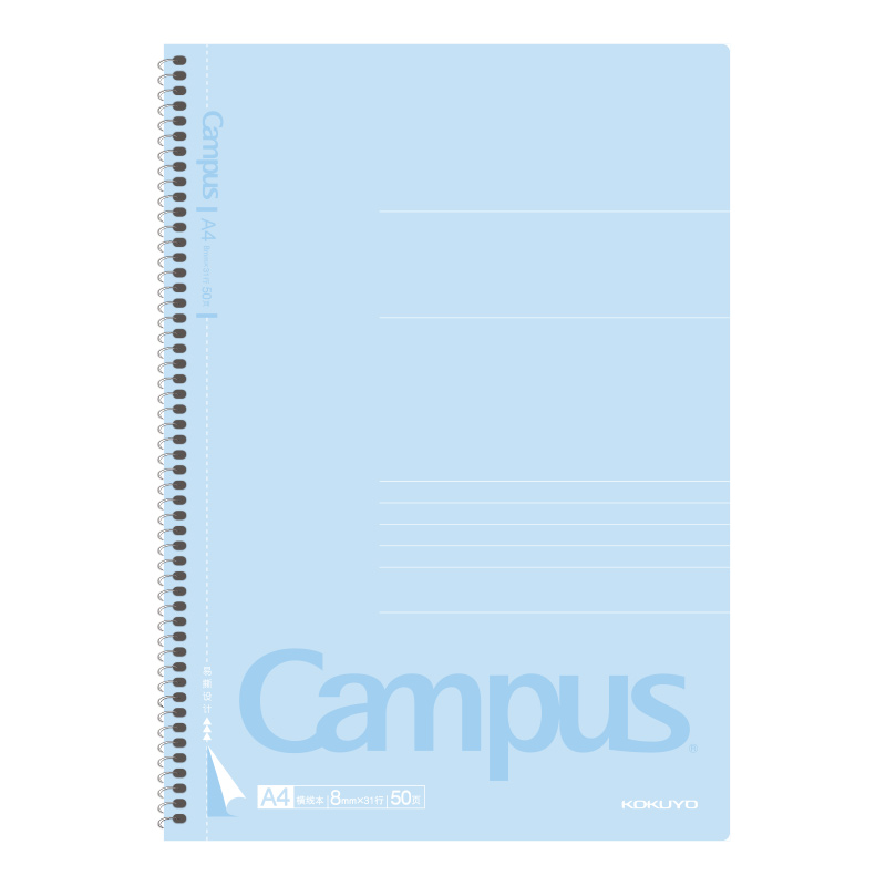 国誉(KOKUYO)螺旋装订本Campus笔记本子 8mm横线 A4/80张/本 1本蓝色 WCN-CSN2810高清大图