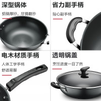 苏泊尔（SUPOR）铁锅炒菜锅无涂层炒锅家用熟铁煤气燃气灶适用传统老式铁锅 EC32TF01