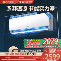格力空调KFR-35GW/NhGr1Bt