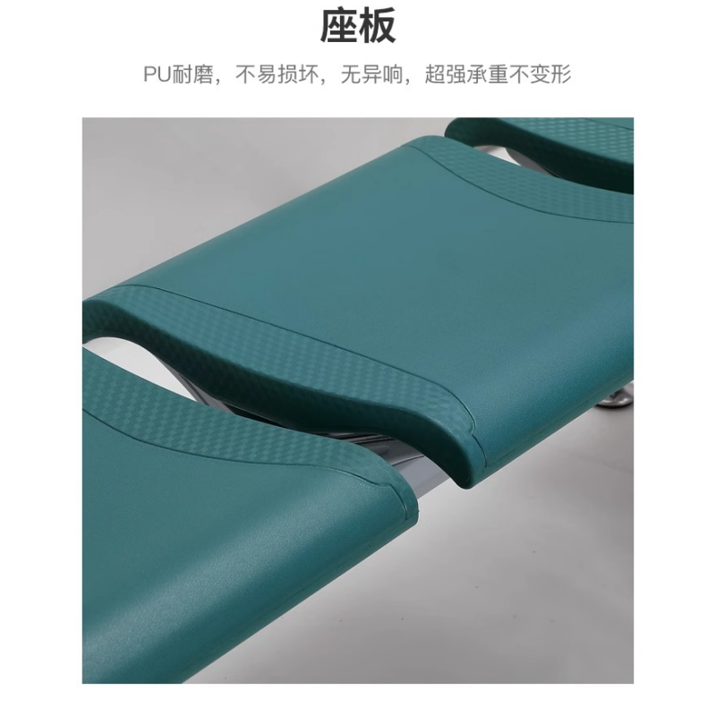 豫龙都 等候椅四人位张高清大图