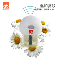 gb好孩子 婴儿电热蚊香液驱蚊器 儿童 宝宝 星空球电热蚊香液 驱蚊水套装 2瓶液(180晚)+加热器(无香型)