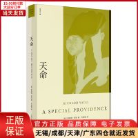 [正版]全新 天命/理查德.耶茨文集 文学/现代/当代文学 9787532781133