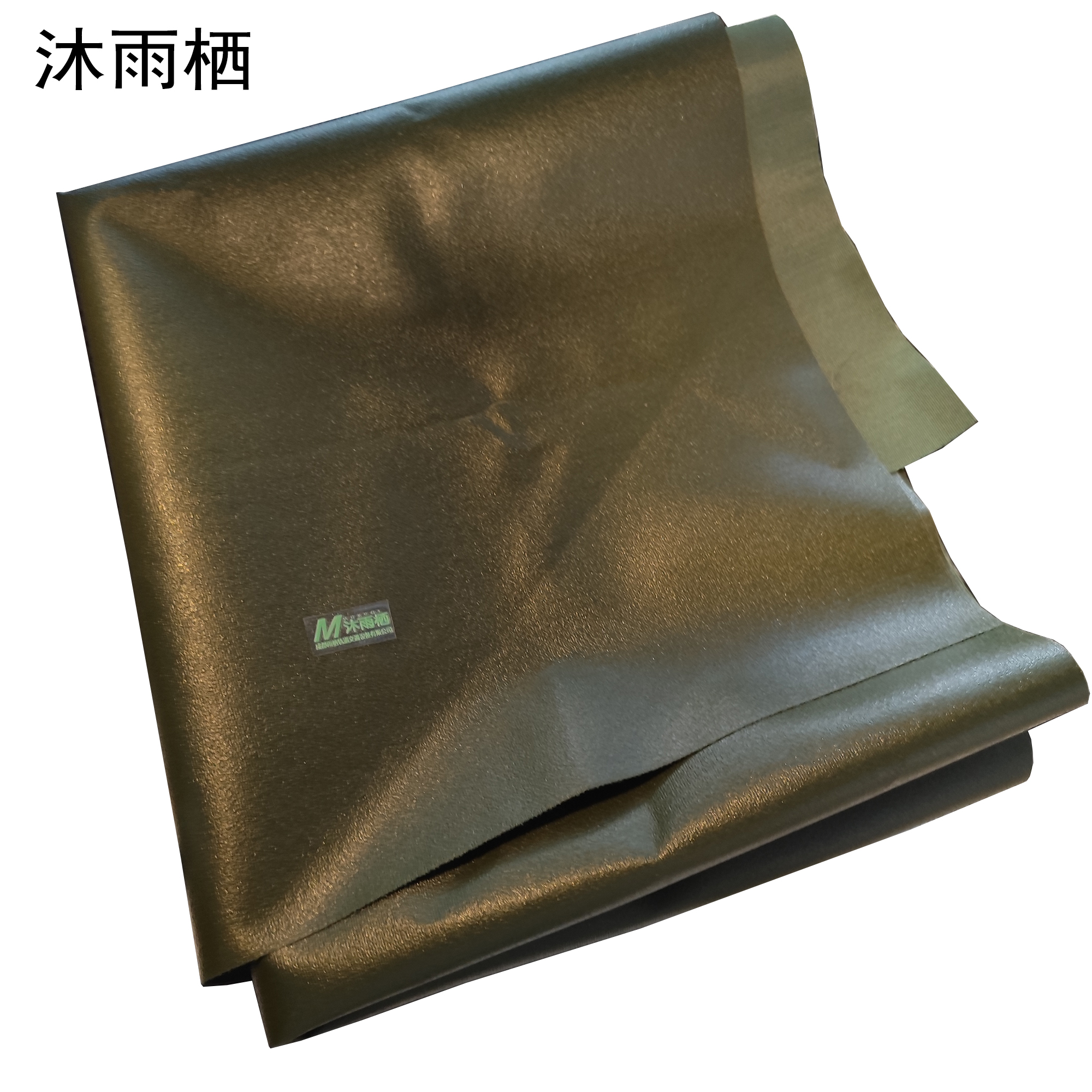 沐雨栖 防水雨篷布1m*1m卷高清大图