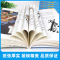 [全套12册]吴有用唐朝上学记 [正版]新书吴有用唐朝上学记全套12册 三四五六年级课外书读小学生读课外阅读书籍故事书漫