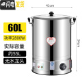 三维工匠304不锈钢电热烧水桶大容量开水桶保温加热桶汤桶热水桶卤菜卤肉 无水龙头60L-304不锈钢盘