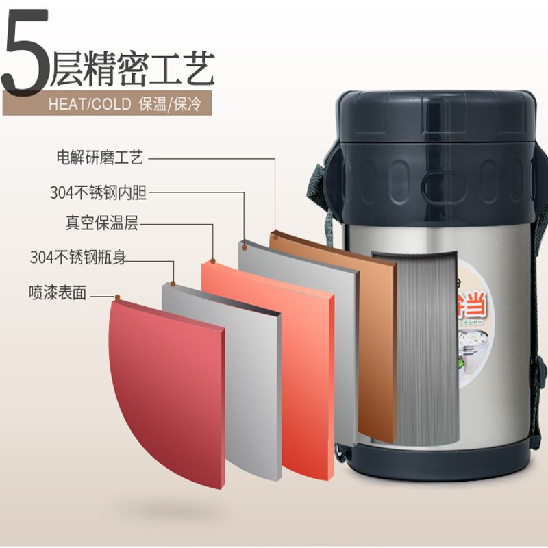 泰福高2.3L四层保温饭盒不锈钢真空保温桶便携 T2651桃粉色