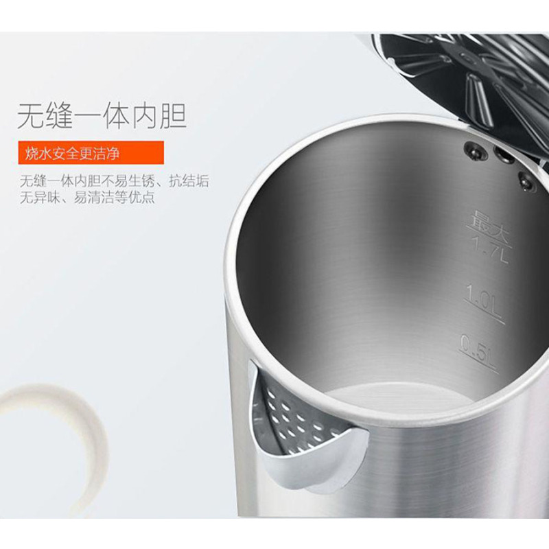 【全钢骑士】Joyoung/九阳K17-S5开水煲一体全钢电水壶家用1.7升（12套/件，整件发货）