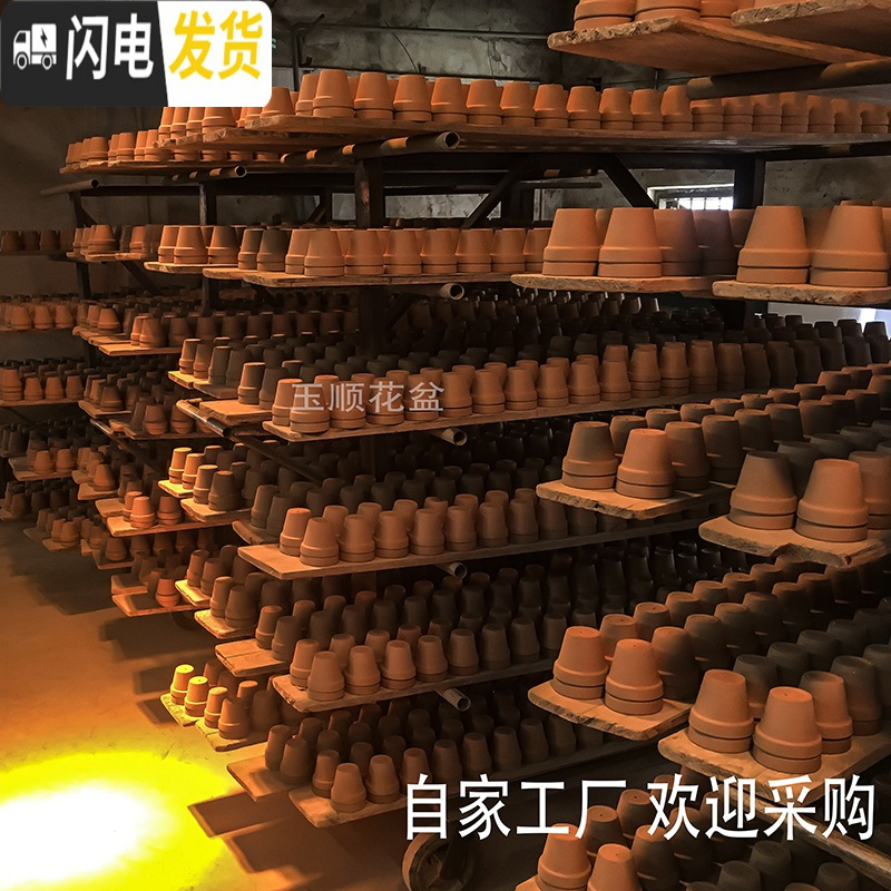 三维工匠红陶多肉花盆陶瓷花盆小简约陶土泥瓦盆室内外园艺绿植盆批发 矮盆11*6.5(10个) 中等花盆容器高清大图