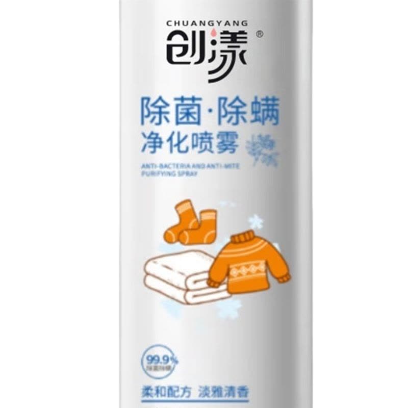 创漾CN3018 除菌除螨净化香氛喷雾260ml图片