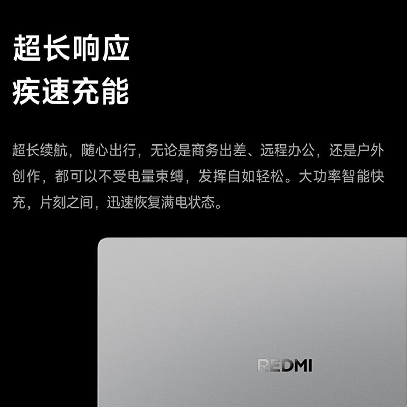 小米笔记本电脑 红米 RedmiBook 14 酷睿标压R5-7535H 高清屏 轻薄本 16G内存 2TB固态 银 定制高清大图