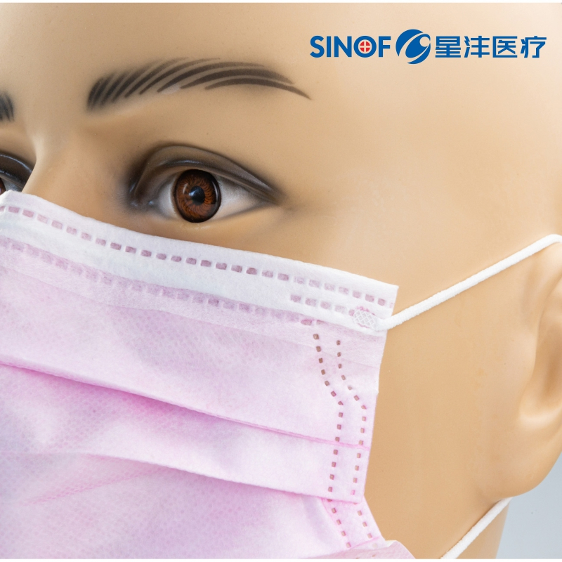 sinof星沣医疗一次性使用医用口罩非无菌50片防细菌飞沫含95熔喷布