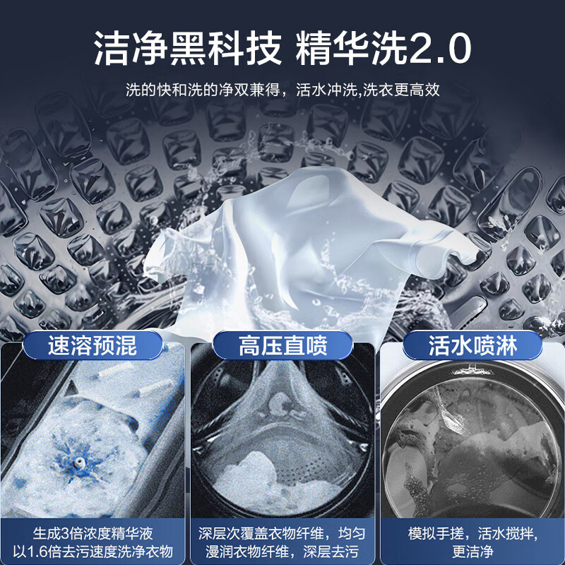 海尔(Haier)小恒星滚筒洗衣机10kg 精华洗2.0智能投放高洗净比除菌除螨3D净护内筒XQG100-BD12519高清大图