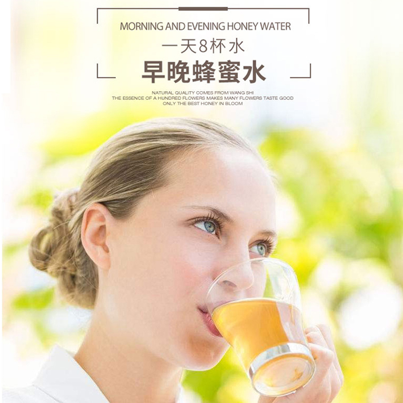 蜜乐纯正枇杷蜂蜜500g天然手工自制冲饮泡水
