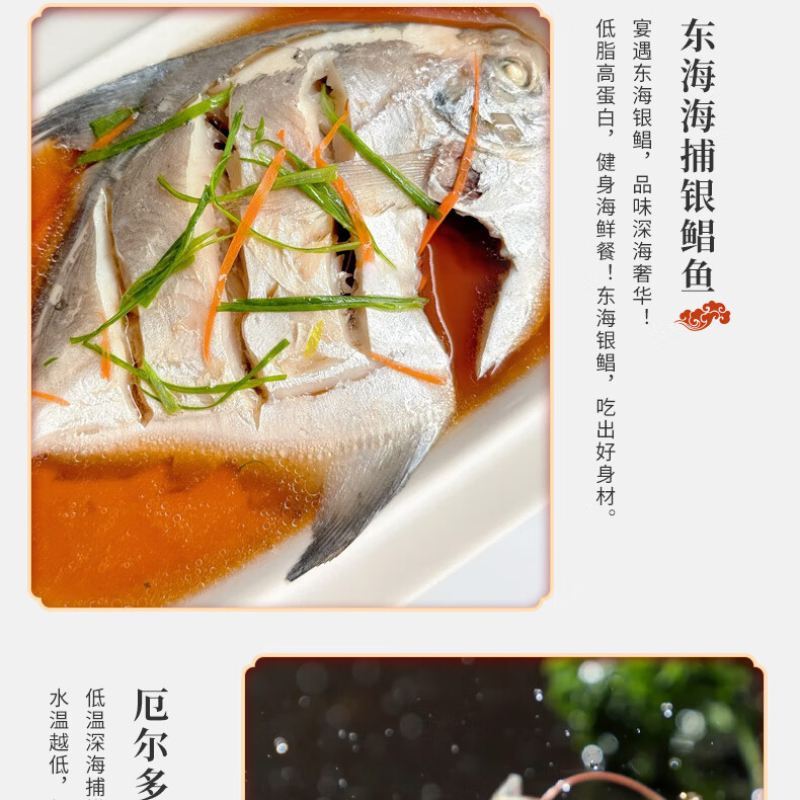 中国供销&鲜灵岛-碧海拾珍高清大图