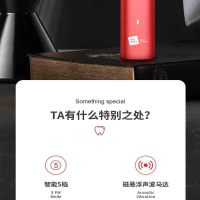 米技 多功能声波电动牙刷自动牙刷 ET-962