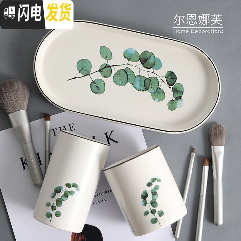 三维工匠北欧绿植小清新笔筒桶陶瓷化妆刷筒化妆刷桶桌面眼线笔眉笔收纳筒 粉鹿筒高清大图