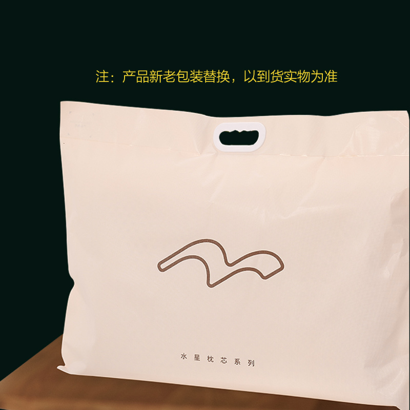 水星家纺泰国乳胶枕头正品枕芯单人护颈枕学生成人低枕家用记忆枕 泰呵护/泰享受/泰臻享/泰舒适泰国天然乳胶枕