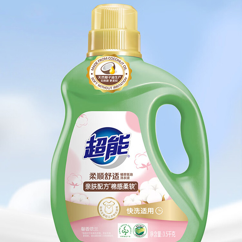 超能洗衣液洁净柔护持久留香柔顺舒适(鲜艳亮丽)3.5kg高清大图