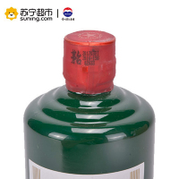 贵州茅台酒 茅台颜色酒 绿色尊享 53度 500ml*6瓶 整箱装